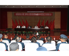  中隊(duì)長(zhǎng)、班組長(zhǎng)集訓(xùn)班結(jié)業(yè)暨2015年度優(yōu)秀員工頒獎(jiǎng)現(xiàn)場(chǎng)