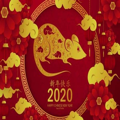 麗水管家婆軟件2020年春節(jié)放假通知！
