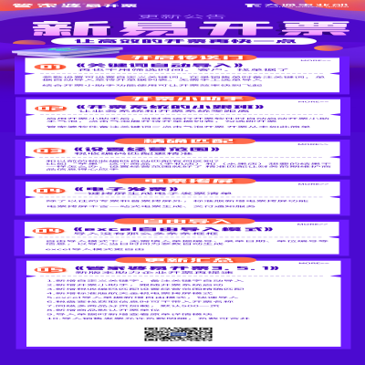 麗水管家婆軟件管家婆軟件管家婆易開票丨讓高效開票再快一點