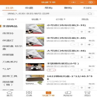 麗水管家婆軟件“線上＋線下”各有妙招，提升市場(chǎng)競(jìng)爭(zhēng)力